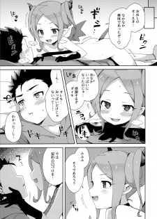(COMITIA128) [imotare (moyori)] Hajimete wa Succubus [Decensored] - page 22