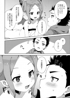 (COMITIA128) [imotare (moyori)] Hajimete wa Succubus [Decensored] - page 25