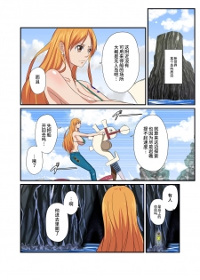[Q Doujin] Dorobou Neko no Douzou no Mae de (One Piece) [Chinese] [紫苑汉化组] - page 2