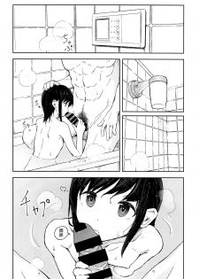 (Koube Kawasaki Zousen Collection 7) [Mumyoudou (Nyakaaki)] Saka no Ue no Machiakari (Kantai Collection -KanColle-) [Chinese] [空気系☆漢化] - page 12