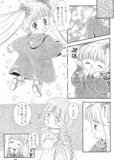 (C48) [Beruamamu (Various)] Pigtails Picks Tales (Mahoujin Guru Guru) - page 43