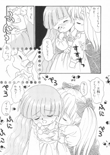 (C48) [Beruamamu (Various)] Pigtails Picks Tales (Mahoujin Guru Guru) - page 46