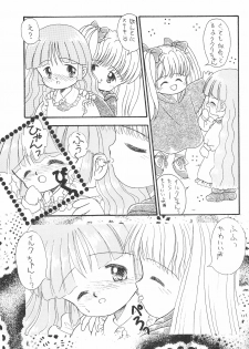 (C48) [Beruamamu (Various)] Pigtails Picks Tales (Mahoujin Guru Guru) - page 45