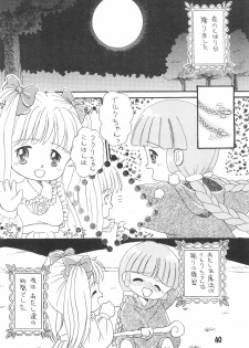 (C48) [Beruamamu (Various)] Pigtails Picks Tales (Mahoujin Guru Guru) - page 40