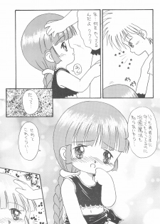 (C48) [Beruamamu (Various)] Pigtails Picks Tales (Mahoujin Guru Guru) - page 11