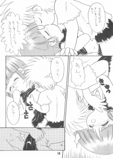 (C48) [Beruamamu (Various)] Pigtails Picks Tales (Mahoujin Guru Guru) - page 14