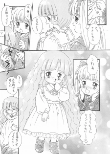 (C48) [Beruamamu (Various)] Pigtails Picks Tales (Mahoujin Guru Guru) - page 44