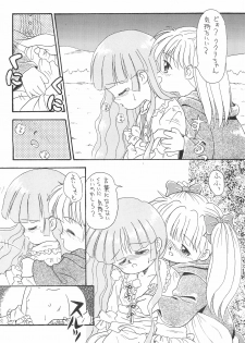 (C48) [Beruamamu (Various)] Pigtails Picks Tales (Mahoujin Guru Guru) - page 48