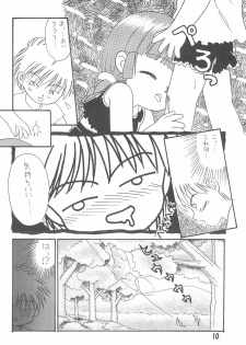 (C48) [Beruamamu (Various)] Pigtails Picks Tales (Mahoujin Guru Guru) - page 10