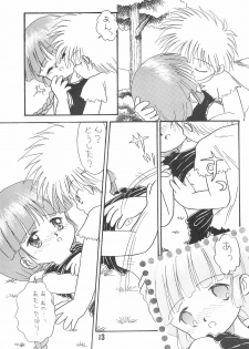 (C48) [Beruamamu (Various)] Pigtails Picks Tales (Mahoujin Guru Guru) - page 13