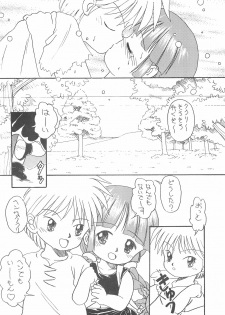 (C48) [Beruamamu (Various)] Pigtails Picks Tales (Mahoujin Guru Guru) - page 32