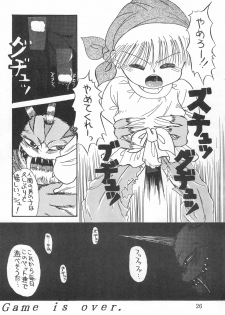 (CR17) [Beruamamu (Various)] BRAID ON BLADE The Secondary Edition (Mahoujin Guru Guru) - page 28