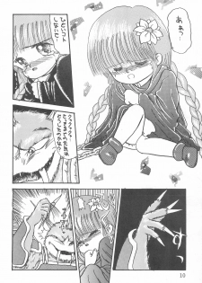 (CR17) [Beruamamu (Various)] BRAID ON BLADE The Secondary Edition (Mahoujin Guru Guru) - page 12