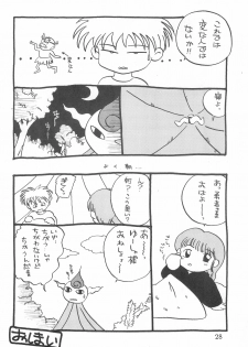 (CR17) [Beruamamu (Various)] BRAID ON BLADE The Secondary Edition (Mahoujin Guru Guru) - page 30