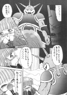 (CR17) [Beruamamu (Various)] BRAID ON BLADE The Secondary Edition (Mahoujin Guru Guru) - page 10