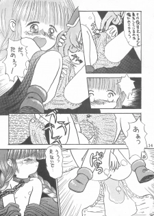 (CR17) [Beruamamu (Various)] BRAID ON BLADE The Secondary Edition (Mahoujin Guru Guru) - page 16