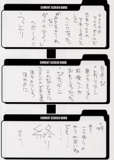 (C62) [BM Dan (Doumeki Bararou)] BABEL SAGA (Fushigi no Umi no Nadia, Xenosaga) - page 33