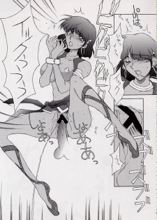 (C62) [BM Dan (Doumeki Bararou)] BABEL SAGA (Fushigi no Umi no Nadia, Xenosaga) - page 50