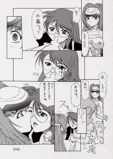 (C62) [BM Dan (Doumeki Bararou)] BABEL SAGA (Fushigi no Umi no Nadia, Xenosaga) - page 22