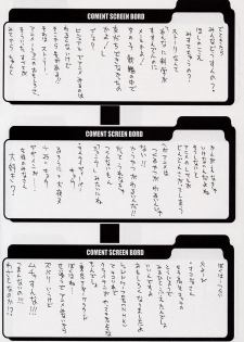 (C62) [BM Dan (Doumeki Bararou)] BABEL SAGA (Fushigi no Umi no Nadia, Xenosaga) - page 27