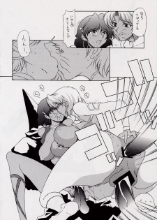 (C62) [BM Dan (Doumeki Bararou)] BABEL SAGA (Fushigi no Umi no Nadia, Xenosaga) - page 49
