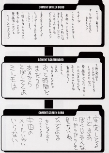 (C62) [BM Dan (Doumeki Bararou)] BABEL SAGA (Fushigi no Umi no Nadia, Xenosaga) - page 31
