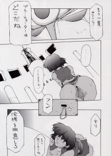 (C62) [BM Dan (Doumeki Bararou)] BABEL SAGA (Fushigi no Umi no Nadia, Xenosaga) - page 37