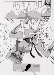 (C62) [BM Dan (Doumeki Bararou)] BABEL SAGA (Fushigi no Umi no Nadia, Xenosaga) - page 39