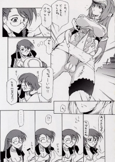 (C62) [BM Dan (Doumeki Bararou)] BABEL SAGA (Fushigi no Umi no Nadia, Xenosaga) - page 10