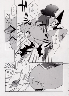 (C62) [BM Dan (Doumeki Bararou)] BABEL SAGA (Fushigi no Umi no Nadia, Xenosaga) - page 44