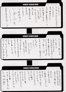 (C62) [BM Dan (Doumeki Bararou)] BABEL SAGA (Fushigi no Umi no Nadia, Xenosaga) - page 28