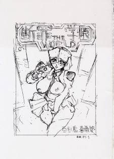 (C62) [BM Dan (Doumeki Bararou)] BABEL SAGA (Fushigi no Umi no Nadia, Xenosaga) - page 2