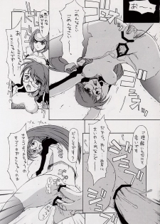 (C62) [BM Dan (Doumeki Bararou)] BABEL SAGA (Fushigi no Umi no Nadia, Xenosaga) - page 18