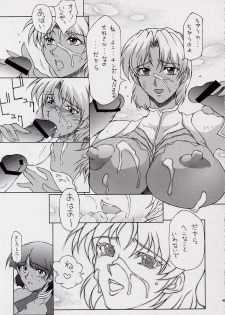 (C62) [BM Dan (Doumeki Bararou)] BABEL SAGA (Fushigi no Umi no Nadia, Xenosaga) - page 42