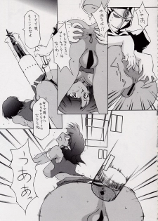 (C62) [BM Dan (Doumeki Bararou)] BABEL SAGA (Fushigi no Umi no Nadia, Xenosaga) - page 38