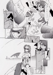 (C62) [BM Dan (Doumeki Bararou)] BABEL SAGA (Fushigi no Umi no Nadia, Xenosaga) - page 21