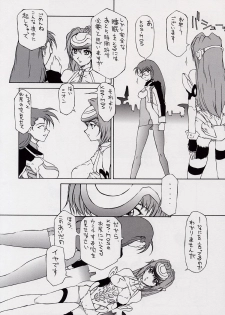 (C62) [BM Dan (Doumeki Bararou)] BABEL SAGA (Fushigi no Umi no Nadia, Xenosaga) - page 7