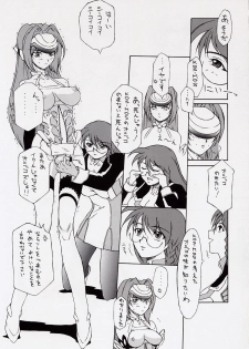 (C62) [BM Dan (Doumeki Bararou)] BABEL SAGA (Fushigi no Umi no Nadia, Xenosaga) - page 12