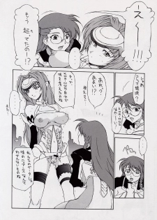 (C62) [BM Dan (Doumeki Bararou)] BABEL SAGA (Fushigi no Umi no Nadia, Xenosaga) - page 11