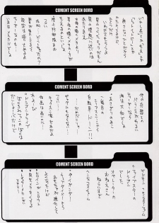 (C62) [BM Dan (Doumeki Bararou)] BABEL SAGA (Fushigi no Umi no Nadia, Xenosaga) - page 30