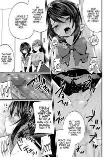 [Chijoku An] Hatsujou Futanari Musume to Mesu Ochi Papa [English] {Hennojin} [Digital] - page 22