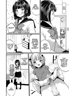 [Chijoku An] Hatsujou Futanari Musume to Mesu Ochi Papa [English] {Hennojin} [Digital] - page 13