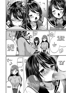 [Chijoku An] Hatsujou Futanari Musume to Mesu Ochi Papa [English] {Hennojin} [Digital] - page 19