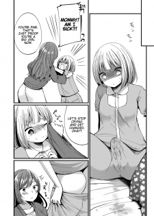 [Chijoku An] Hatsujou Futanari Musume to Mesu Ochi Papa [English] {Hennojin} [Digital] - page 5