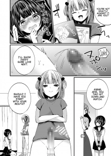 [Chijoku An] Hatsujou Futanari Musume to Mesu Ochi Papa [English] {Hennojin} [Digital] - page 17