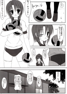 (C74) [MaHoLa (Tomosuke)] HENO HENO KAPPA (Suzumiya Haruhi no Yuuutsu) - page 6