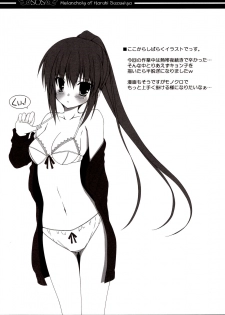 (C74) [MaHoLa (Tomosuke)] HENO HENO KAPPA (Suzumiya Haruhi no Yuuutsu) - page 16