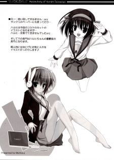 (C74) [MaHoLa (Tomosuke)] HENO HENO KAPPA (Suzumiya Haruhi no Yuuutsu) - page 17
