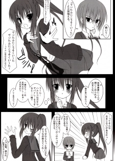 (C74) [MaHoLa (Tomosuke)] HENO HENO KAPPA (Suzumiya Haruhi no Yuuutsu) - page 5