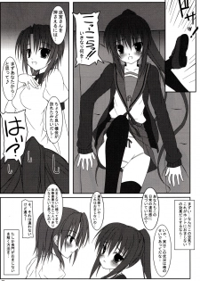 (C74) [MaHoLa (Tomosuke)] HENO HENO KAPPA (Suzumiya Haruhi no Yuuutsu) - page 8